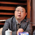 陳露(長江匯當代藝術中心的創辦人) 陳露(長江匯當代藝術中心的創辦人)