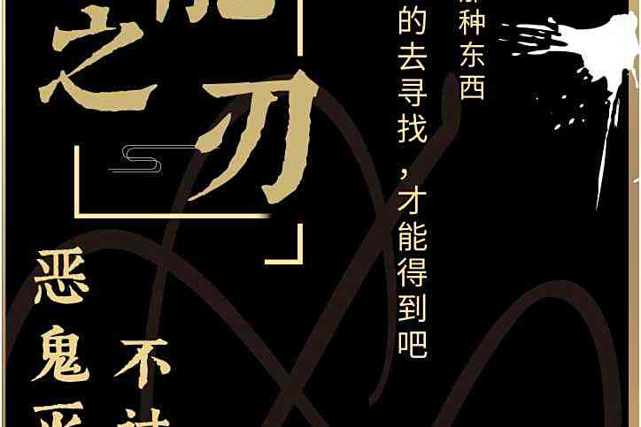 異能之刃 異能之刃