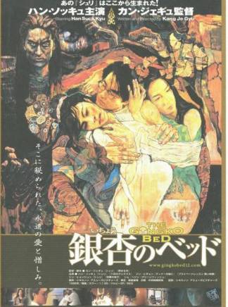 姜帝圭 姜帝圭
