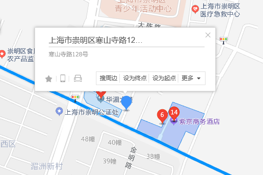 寒山寺路128號 寒山寺路128號