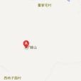 安丘峰山 安丘峰山