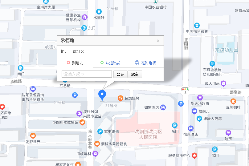 承德路31 承德路31