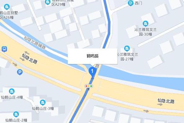鶴鳴路(南京市鶴鳴路) 鶴鳴路(南京市鶴鳴路)