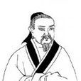 徑山(詩詞歌賦) 徑山(詩詞歌賦)