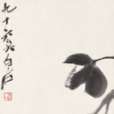 芙蓉游鴨 芙蓉游鴨