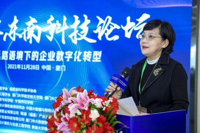 楊採薇(福建省科學技術協會先進工作者) 楊採薇(福建省科學技術協會先進工作者)