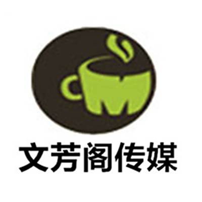 文芳閣 文芳閣
