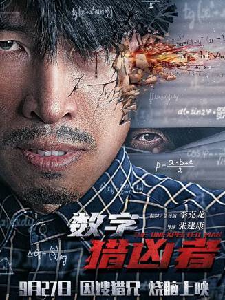 來喜(中國內地男演員、空政電視藝術中心演員) 來喜(中國內地男演員、空政電視藝術中心演員)