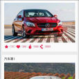 汽車展 汽車展