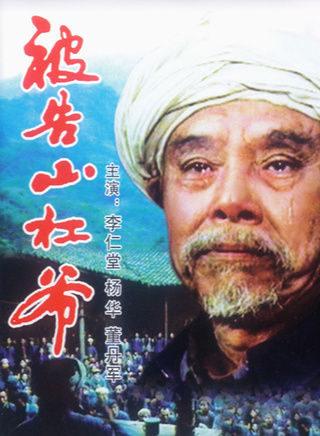 李仁堂 李仁堂