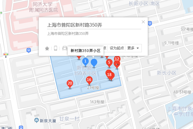 新村路350弄 新村路350弄