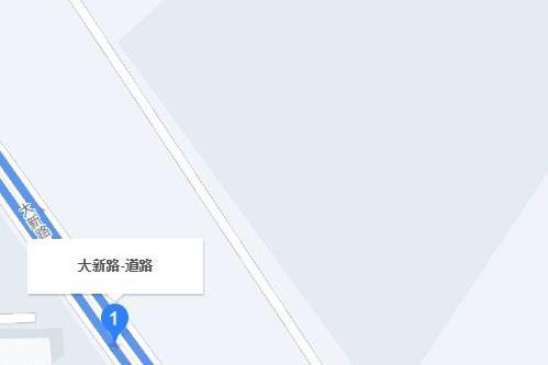 大新路(南京市境內道路) 大新路(南京市境內道路)