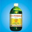 甲拌磷 甲拌磷