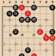 藕斷絲牽 藕斷絲牽
