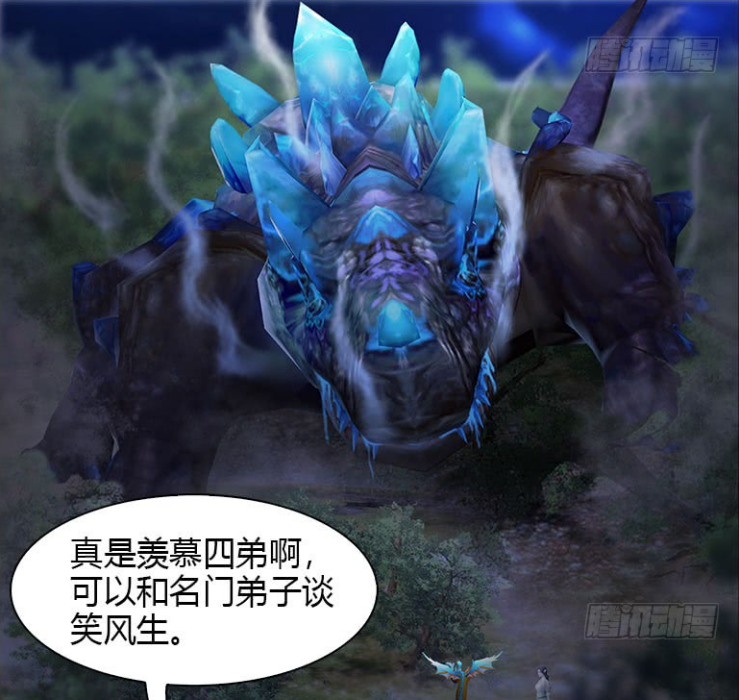玄晶龍獸 玄晶龍獸