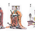 魏氏三祖 魏氏三祖
