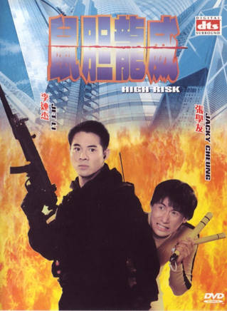 周比利(billy chow) 周比利(billy chow)