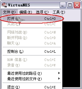 VirtuaNES0.97中文版