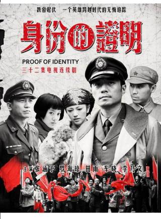 羅海瓊(中國內地女演員) 羅海瓊(中國內地女演員)