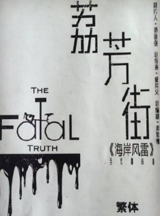王元(中國內地影視女演員、製片人、導演) 王元(中國內地影視女演員、製片人、導演)
