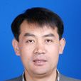 王紀亭 王紀亭