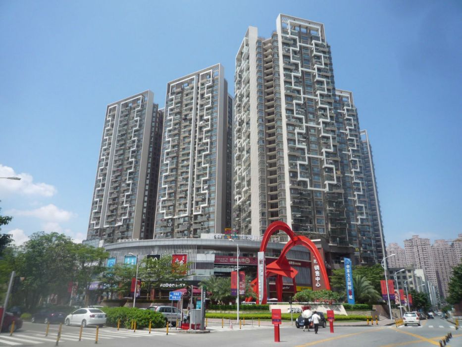 萬科紅(北京住宅小區) 萬科紅(北京住宅小區)
