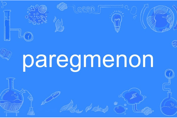 paregmenon