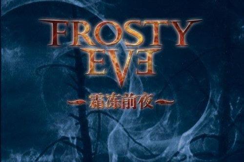 毀滅交響 毀滅交響