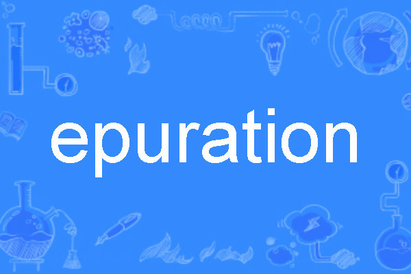 epuration epuration