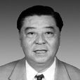 郭榮昌(原廣東省政協主席) 郭榮昌(原廣東省政協主席)