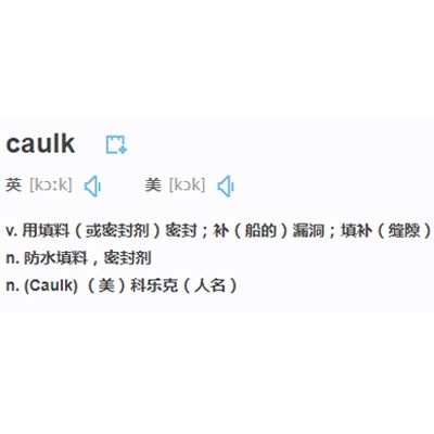 caulk caulk