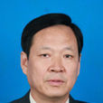 李慶雲(天津市國有企業監事會原主席) 李慶雲(天津市國有企業監事會原主席)