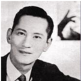 含笑飲砒霜(1947年黃岱執導電影) 含笑飲砒霜(1947年黃岱執導電影)