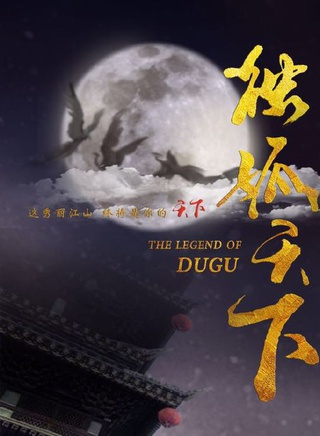 楊采盈 楊采盈