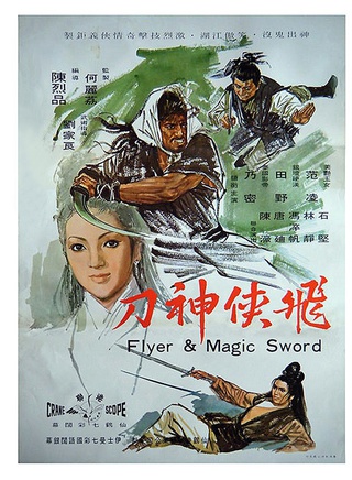 馮淬帆 馮淬帆