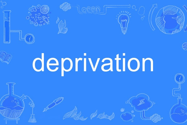 deprivation deprivation