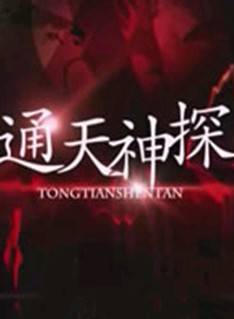 關宇(中國內地影視演員)