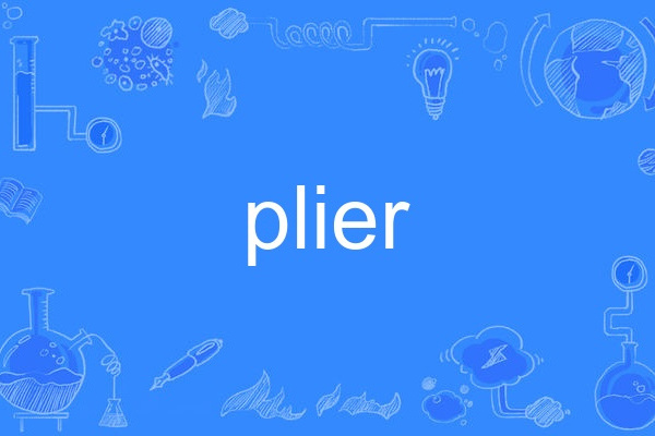 plier plier