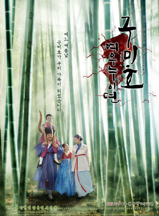 崔政宇 崔政宇