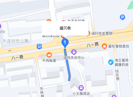 盛興巷 盛興巷