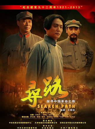 左金珠 左金珠