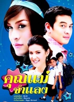 阿塔潘·彭薩瓦(Gun Atthaphan) 阿塔潘·彭薩瓦(Gun Atthaphan)