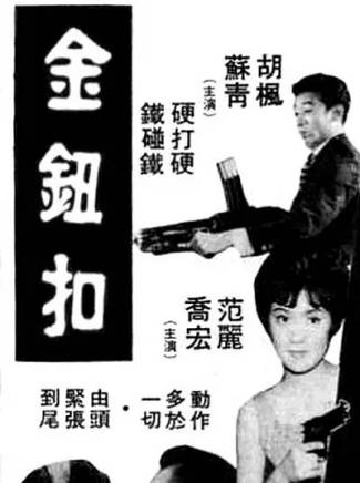 胡楓(中國香港男演員、主持人) 胡楓(中國香港男演員、主持人)