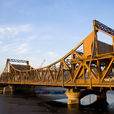解放橋(天津市海河橋樑) 解放橋(天津市海河橋樑)