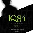 1Q84 2 1Q84 2