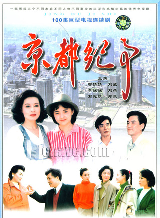 張雙利