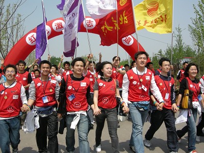 北京2008奧林匹克青年營