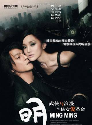 陳保元(中國香港影視男演員) 陳保元(中國香港影視男演員)