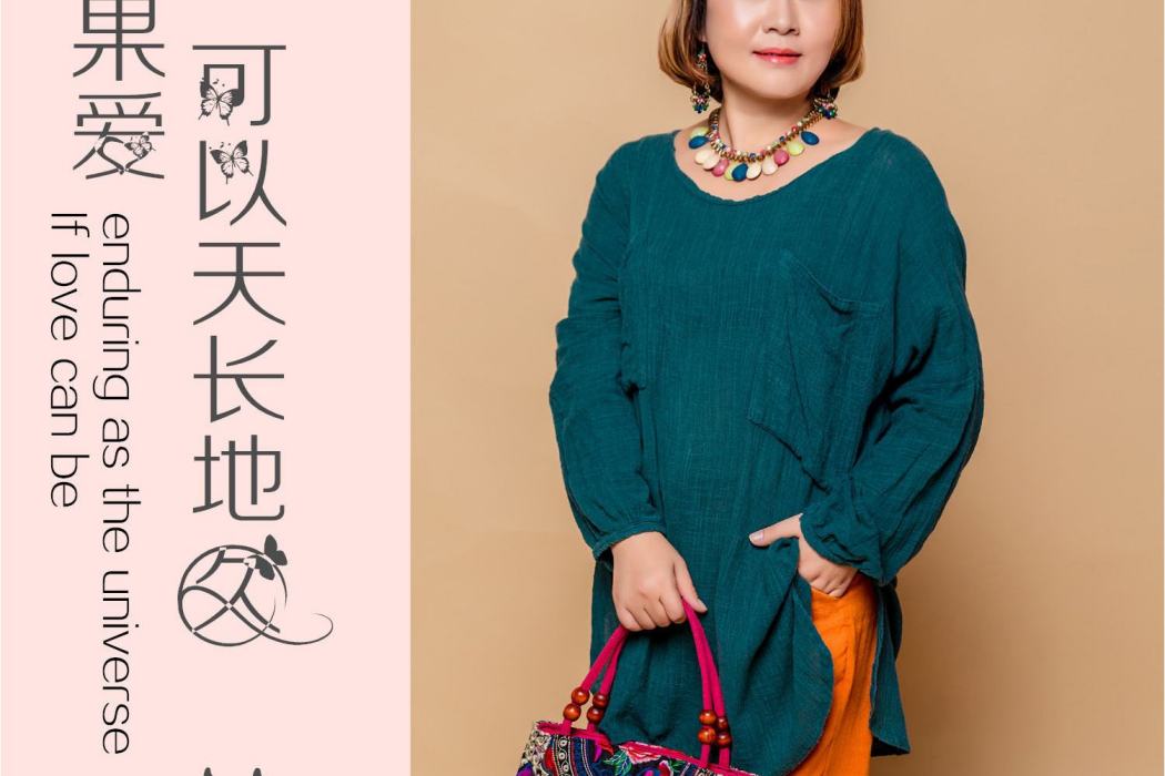 哭泣的愛情 哭泣的愛情