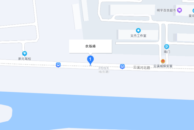 農場路(青島市農場路) 農場路(青島市農場路)